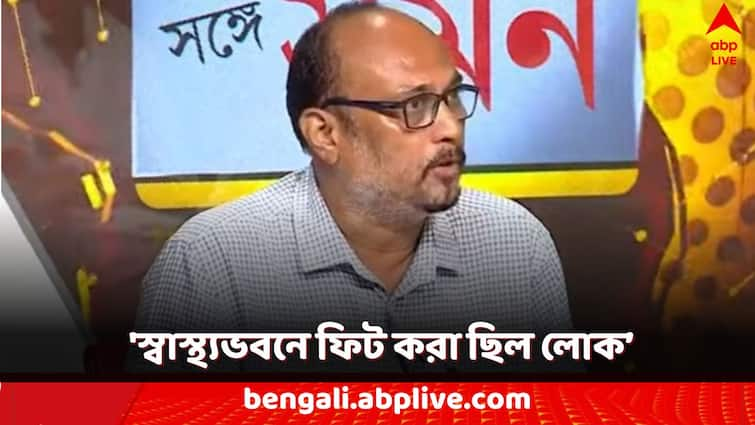 RG Kar incident ex deputy super Akhtar ali made several complaints against Sandip Ghosh regarding huge scam at ghantakhanek sange suman program RG Kar Incident: 'স্বাস্থ্যভবনে ফিট ছিল লোক... গাড়ির লগবুক দেখলে পাবেন', সন্দীপের বিরুদ্ধে 'বিস্ফোরক' আখতার আলি