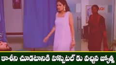 ‘కార్తీకదీపం 2’ సీరియల్: దీపను మెచ్చుకున్న పారిజాతం – హాస్పిటల్ కు వెళ్లిన జ్యోత్స్న