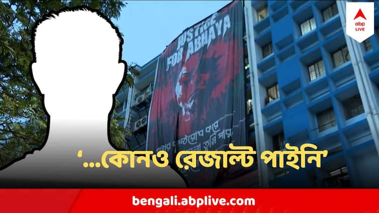 RG Kar Doctors Death Father Of Victim Express Dissatisfaction over progress of CBI Investigation RG Kar Death:  'ধৈর্য হারাচ্ছি প্রতিদিন, ১৪ দিন হয়ে গেল...' এবার দীর্ঘশ্বাস নির্যাতিতার বাবারও