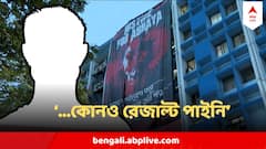 'ধৈর্য হারাচ্ছি প্রতিদিন, ১৪ দিন হয়ে গেল...' এবার দীর্ঘশ্বাস নির্যাতিতার বাবারও