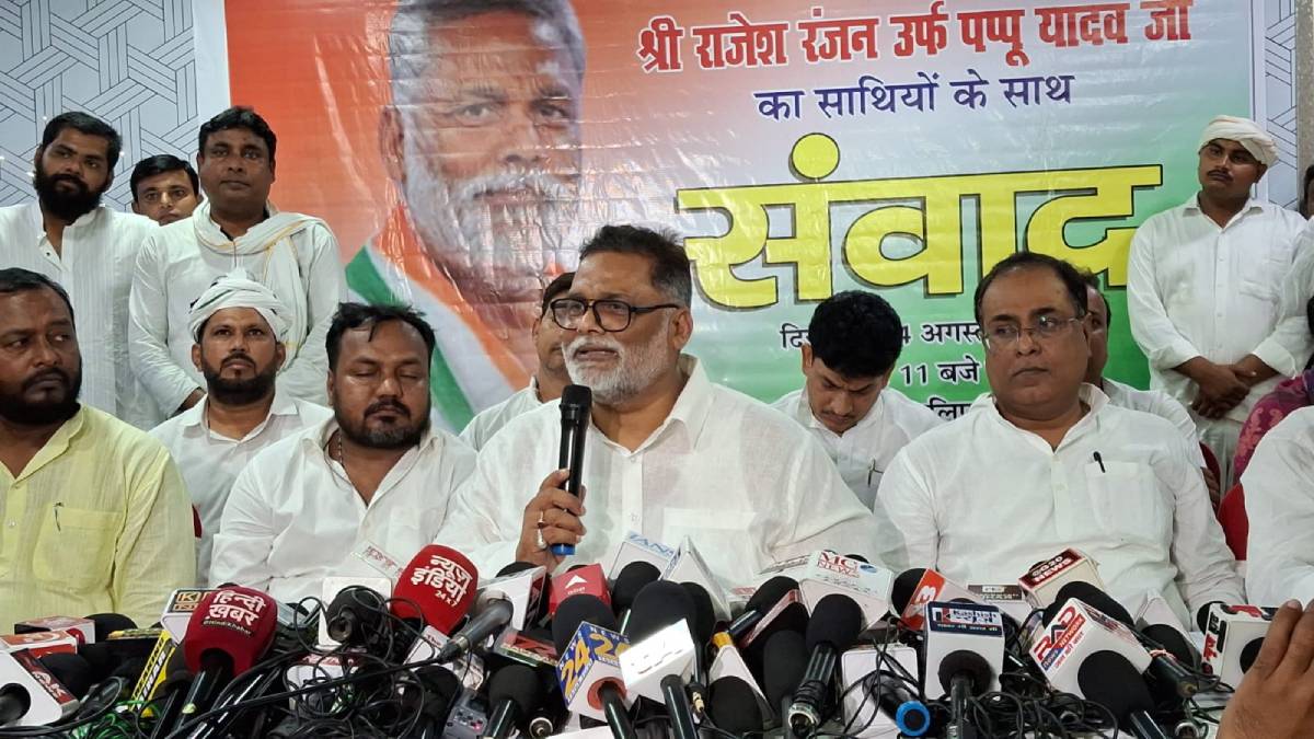 Bihar Politics: ‘संसद सत्र में 40 स्पीच देकर हमने…’, पूर्णिया एयरपोर्ट की बैठक में नहीं बुलाए जाने पर पप्पू यादव का छलका दर्द