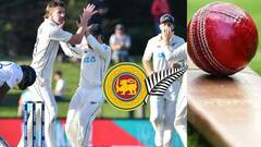 SL vs NZ Rest day Test | లంక, కివీస్ జట్ల మధ్య ఆరు రోజుల టెస్టు సమరం | ABP Desam