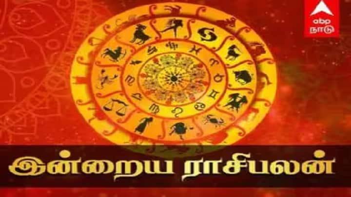 Today Rasipalan 25th August 2024 12 zodiac benefits know full details here in Tamil Today Rasipalan 25 Aug 2024: மேஷம் முதல் மீனம் வரை! 12 ராசிகளுக்கும் இன்று கட்டம் சொல்வது இதுதான்!