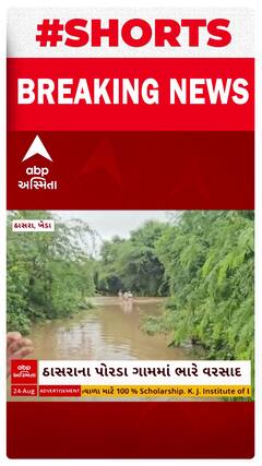 Kheda Rain | ખેડાના ઠાસરામાં ધોધમાર વરસાદ, રસ્તા થયા જળમગ્ન