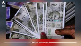 Unified Pension Scheme: ਆ ਗਈ UPS, ਜਾਣੋ NPS ਤੋਂ ਕਿੰਨੀ ਵੱਖਰੀ ਹੋਏਗੀ ਨਵੀਂ ਪੈਨਸ਼ਨ ਪ੍ਰਣਾਲੀ