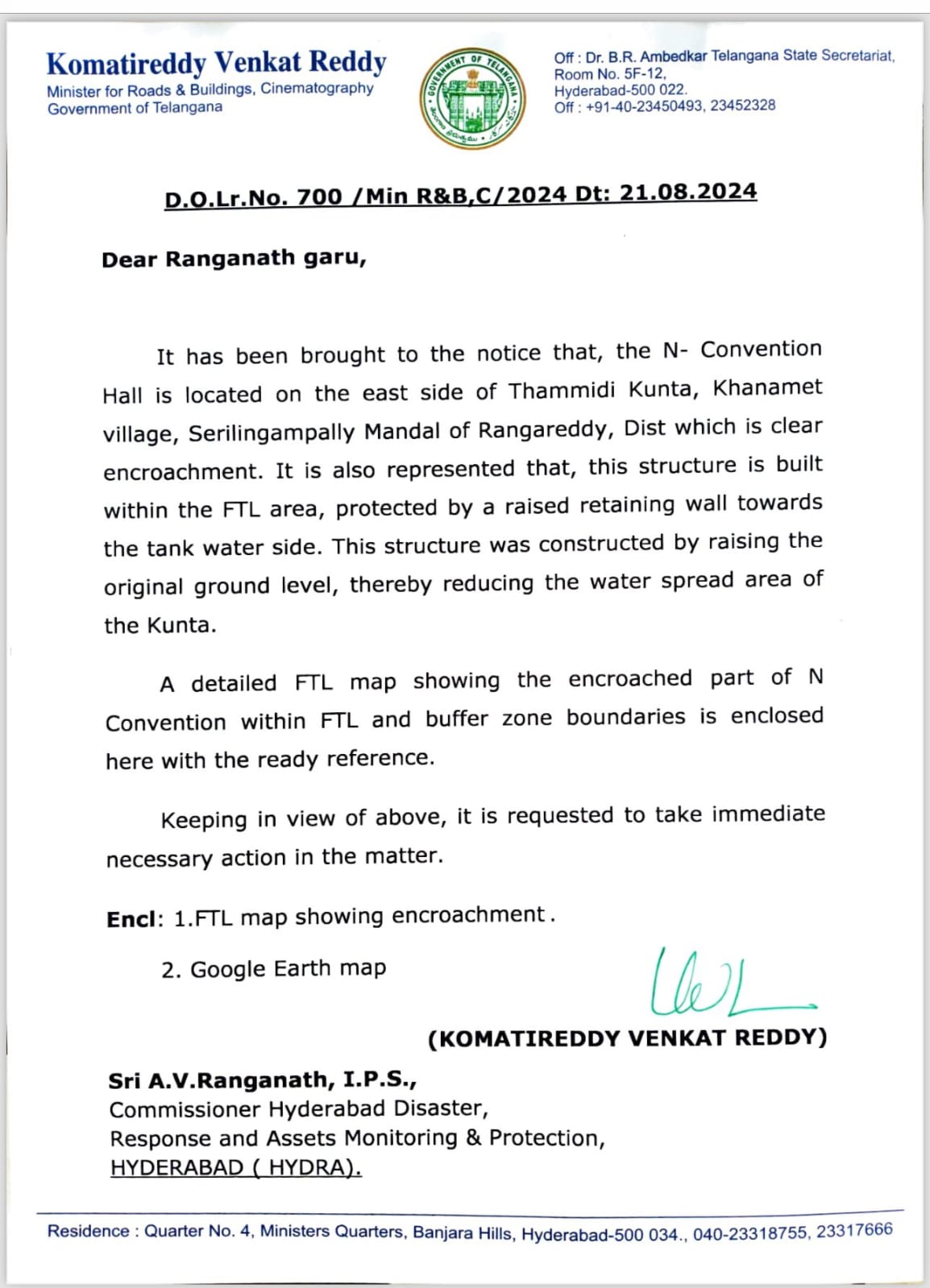 N Convention : ఆధారాలతో  సహా కోమటిరెడ్డి ఫిర్యాదు -  క్షణం ఆలస్యం చేయని హైడ్రా - ఎన్ కన్వెన్షన్ కూల్చివేత వెనుక  ఏం  జరిగిందంటే ?