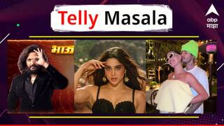 Telly Masala : पॉप सिंगर जस्टिन बीबरच्या घरी छोट्या पाहुण्याचं आगमन ते आज भाऊच्या धक्क्यावर कुणाची बत्ती गुल होणार? जाणून घ्या मनोरंजनसृष्टीसंबंधित बातम्या