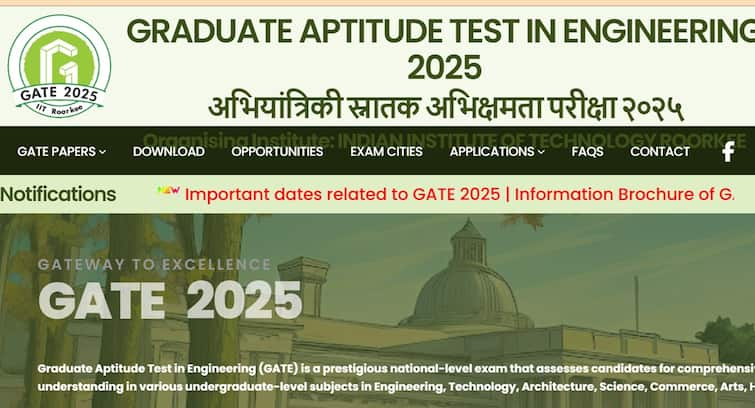 GATE 2025: Registration Date Revised, Check Full Schedule GATE 2025: பொறியியல் கேட் தேர்வு விண்ணப்ப தேதி தள்ளிவைப்பு; இதோ புதிய அட்டவணை!