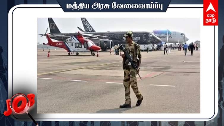 CISF Recruitment 2022 1130 Constable posts Check details and Apply CISF Recruitment 2024: +2 தேர்ச்சி போதும் 1130 பணியிடங்கள்! சி.ஐ.எஸ்.எஃப்.-இல் பணி விவரம்!