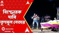 'তৃণমূলকে বদনাম করতে চিকিৎসকের উপর বাম-বিজেপির হার্মাদের অত্যাচার', বিস্ফোরক দাবি তৃণমূল নেতার