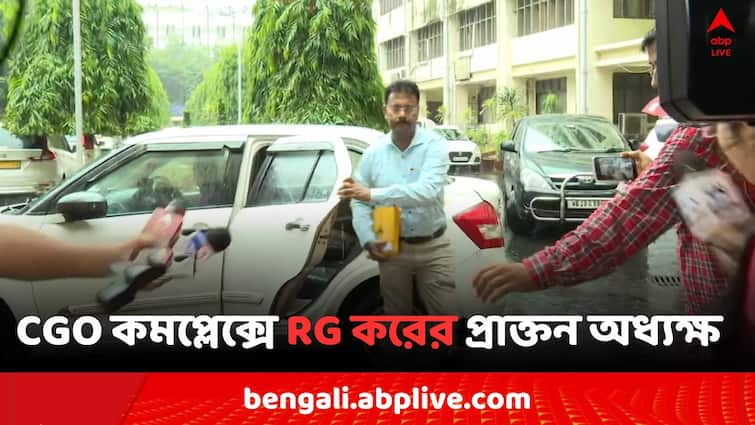 RG Kar  Doctors Death Former Principal Sandip Ghosh in CGO Complex after CBI Summons RG Kar Case: CBI-র তলবে সাড়া, আজও CGO কমপ্লেক্সে RG করের প্রাক্তন অধ্যক্ষ সন্দীপ ঘোষ