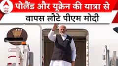World News : Poland और यूक्रेन की यात्रा से वापस लौटे PM Modi | ABP News