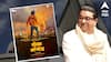 Raj Thackeray Movie : विधानसभेच्या पार्श्वभूमीवर मनसेसाठी 'यक नंबर' जनमत बदलणार? चित्रपटांचा राजकीय प्रभाव