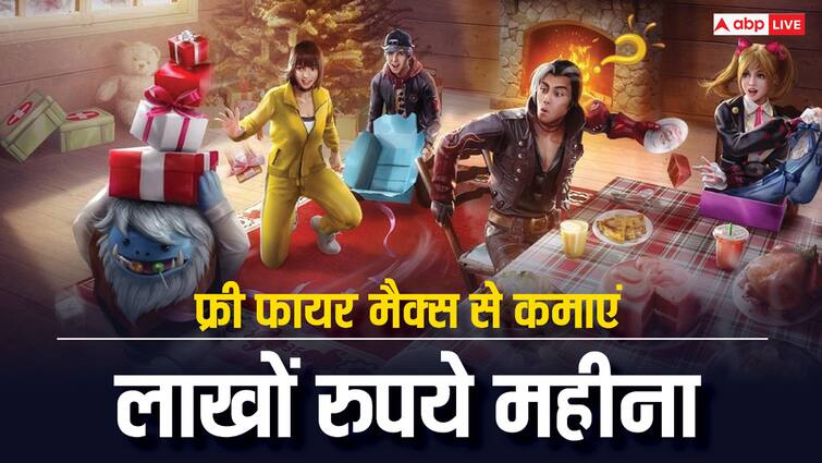 Free Fire Max खेलकर कौन बनेगा करोड़पति? यहां जानें पूरा प्रोसेस how to become crorepati in 1 year by free fire max skills Free Fire Max खेलकर कौन बनेगा करोड़पति? यहां जानें पूरा प्रोसेस