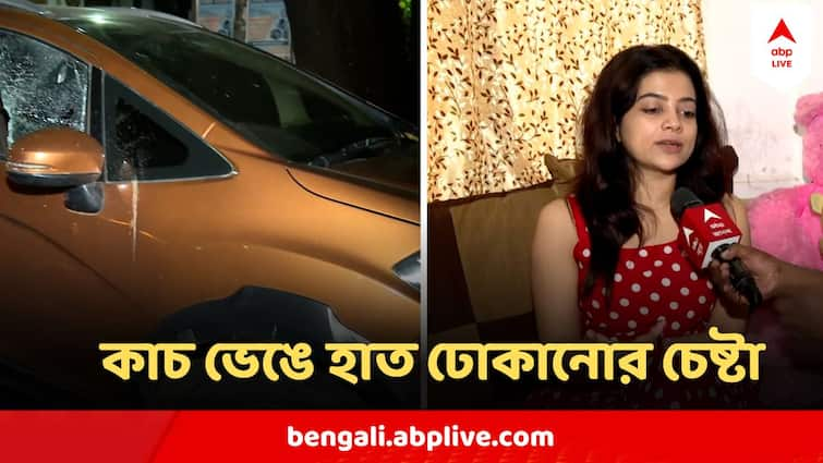 Kolkata Actress Payel Mukherjee Attacked In Southern Avenue Accused Army Officer Arrested Kolkata Actress Harassed : 'আর্মিতে আছি, কে কী করবে' গাড়ির কাচ ভেঙে বেপরোয়া অভিযুক্ত, হাড়হিম করা সন্ধের কথায় পায়েল