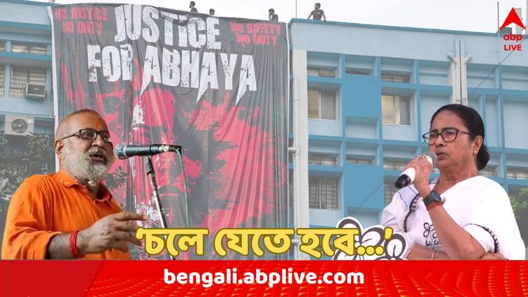 RG Kar Medical College Doctor's Murder Mamata Banerjee may have to leave Bengal says Birbhum BJP Leader RG Kar Medical College Doctor's Murder: '২৭ তারিখ নবান্ন অভিযান, অন্য দেশের মতো আমাদের মুখ্যমন্ত্রীকে চলে যেতে হবে'