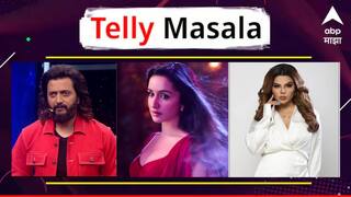 Telly Masala : बिग बॉस मराठीच्या घरात वाईल्ड कार्ड एन्ट्री ते स्त्री 2 नंतर जगभरात श्रद्धा कपूरची जादू; जाणून घ्या मनोरंजनसृष्टीसंबंधित बातम्या