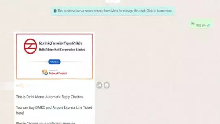 लेकिन व्हाट्सएप से क्यूआर टिकट खरीदते समय आपको एक बात पता होनी चाहिए. नहीं तो फिर आप परेशानी में पड़ सकते हैं.