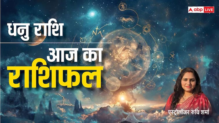 Sagittarius Horoscope Today 26 August 2024 Aaj Ka Dhanu Rashifal Predictions in Hindi Sagittarius Horoscope 26 August: धनु राशि वाले आज अपने मन को काबू में रखें, पढ़ें राशिफल