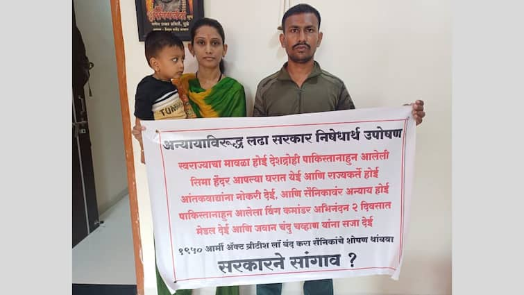 Ex soldier Chandu Chavan s hunger strike warning to Indian government jalgaon Maharashtra Marathi News Chandu Chavan : 'पाकमध्ये कारावास, मायदेशी परतल्यानंतरही अन्यायकारक कारवाई'; माजी सैनिकाचा सरकारला इशारा, काय आहे नेमकं प्रकरण?