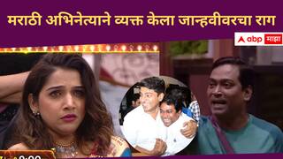 Jahnavi Killekar :  'तिच्या 