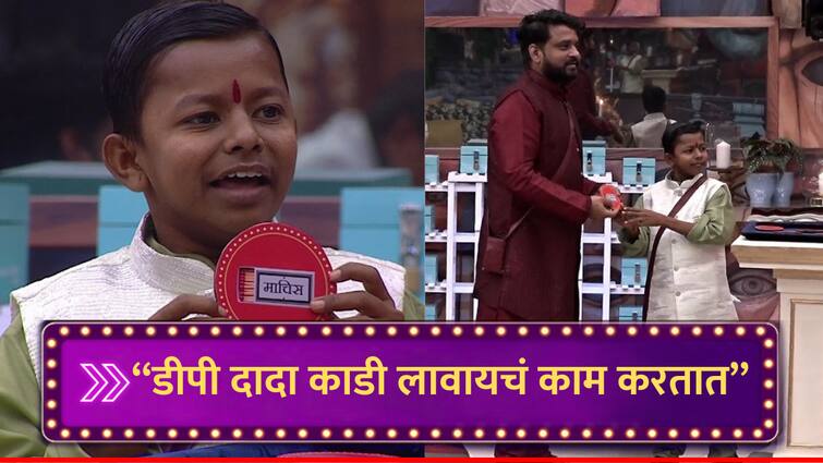 Dhananajay Powar is machis BBM House backbiter he is reason for fight in nikki and chota pudhari says Ghanshyam Darode Bigg Boss Marathi News Bigg Boss Marathi : 