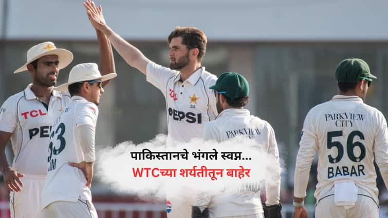 ICC WTC 2023–25 Points Table Updated Bangladesh On 6th Position After Defeating Pakistan almost out Team India On Top marathi news WTC 2023–25 Points Table Updated : पाकिस्तानचे भंगले स्वप्न, WTCच्या शर्यतीतून बाहेर; भारत आहे तरी कुठे? जाणून घ्या नवीन रँकिंग