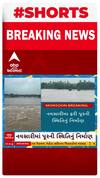Navsari Flood | નવસારીમાં નદીઓએ ધારણ કર્યું રૌદ્ર સ્વરૂપ, જિલ્લામાં પૂરની સ્થિતિ