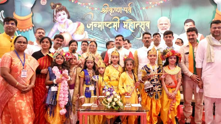 Krishna Janmashtami 2024: जन्माष्टमी पर्व को लेकर भक्तों में जबरदस्त उत्साह है. मध्य प्रदेश के इंदौर में एक दिन पहले से धूम है. मुख्यमंत्री मोहन यादव ने इंदौर पहुंचकर जन्माष्टमी महोत्सव में शिरकत की.