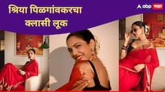 Shriya Pilgaonkar : माथी चंद्रकोर, नाकात नथ अन् लाल साडी, सचिन-सुप्रियाच्या लेकीचा क्लासी लूक