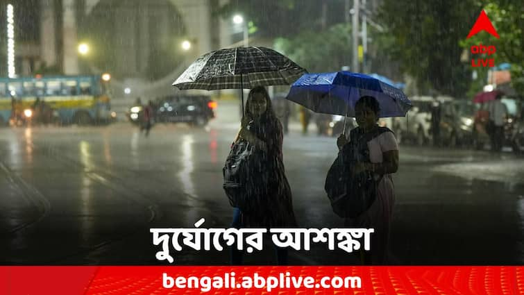 West Bengal Weather Update Rain Alert 26 August 2024 Weather Update: প্রবল বর্ষণের পূর্বাভাস, সপ্তাহের প্রথম দিন ভাসবে বাংলার এই জেলাগুলি