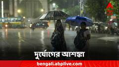 প্রবল বর্ষণের পূর্বাভাস, সপ্তাহের প্রথম দিন ভাসবে বাংলার এই জেলাগুলি
