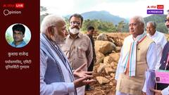 केरल लैंडस्लाइड: प्रकृति से सन्मति आखिर कब होगी?