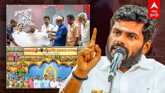 Annnamalai slams DMK | ”அன்றும்... இன்றும்முருகன் பார்க்குறாரு” விளாசும் அண்ணாமலை