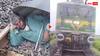 Video: रेलवे ट्रैक पर छाता लेकर गहरी नींद में सोये थे चचा, लोको पायलट ने ट्रेन रोककर जगाया- वीडियो वायरल