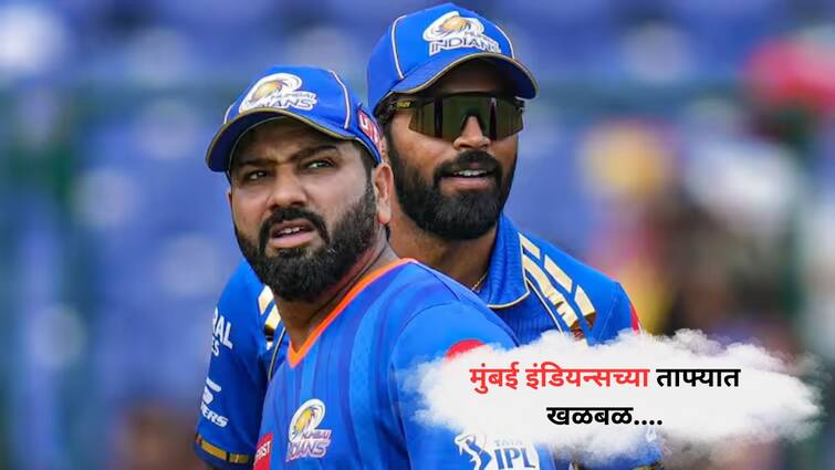 IPL 2025 mumbai indians Hardik Pandya lose captain or Suryakumar Yadav Rohit Sharma marathi news  IPL 2025 : मुंबईच्या ताफ्यात खळबळ, पांड्याची कर्णधारपदावरून होणार हकालपट्टी? सचिनने 'या' नावाला दर्शवली सहमती