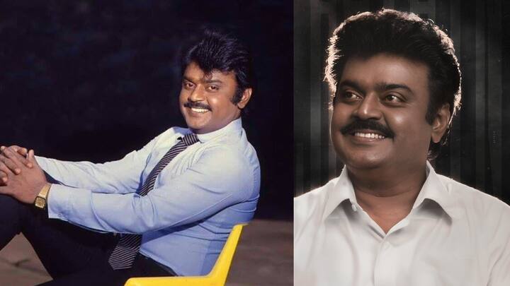 Vijayakanth Movies: இன்று மறந்த நடிகர் விஜயகாந்தின் பிறந்தநாளை முன்னிட்டு அவர் நடித்த குடும்ப திரைப்படங்களை பார்க்கலாம்