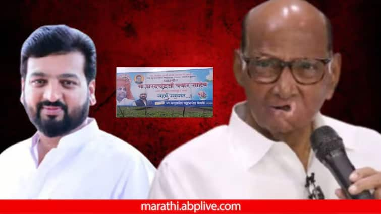 ncp ajit Pawar mla Atul Benke meet Sharad pawar and also banner was put up for Sharad Pawar Sharad Pawar: अजितदादांचा मोहरा काकांच्या गळाला? अतुल बेनकेंची शरद पवारांसाठी फ्लेक्सबाजी, डोक्यात नेमकं काय?