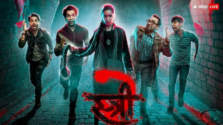 Stree 2 Box Office Collection Day 11 Rajkummar Rao Shraddha Kapoor film Eleventh Day Second Sunday Collection net in India Stree 2 Box Office Collection Day 11: ‘स्त्री 2' ने दूसरे संडे भी काटा बवाल, 400 करोड़ का आंकड़ा किया पार