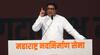 Raj Thackeray : अमोल मिटकरी-मनसेच्या राड्यानंतर राज ठाकरे प्रथमच आज अकोल्यात, विदर्भ दौऱ्याची सांगता
