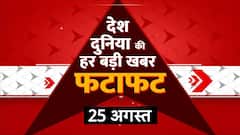 Top News: UPS में सुनिश्चित पेंशन का प्रावधान | Unified Pension Scheme
