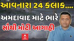 ABP News