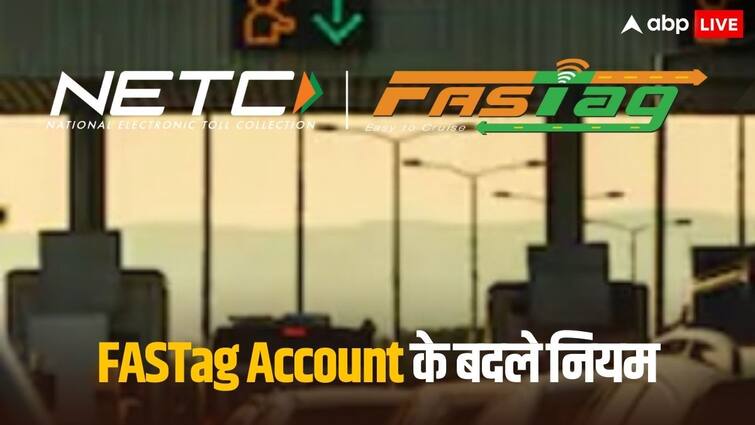 Fastag Rules new guidelines by RBI account recharge from your bank expands policy with e mandate framework FASTag Rules में बड़ा बदलाव, Toll Plaza पर नहीं लगेगी लंबी कतार, RBI ने जारी की गाइडलाइन्स