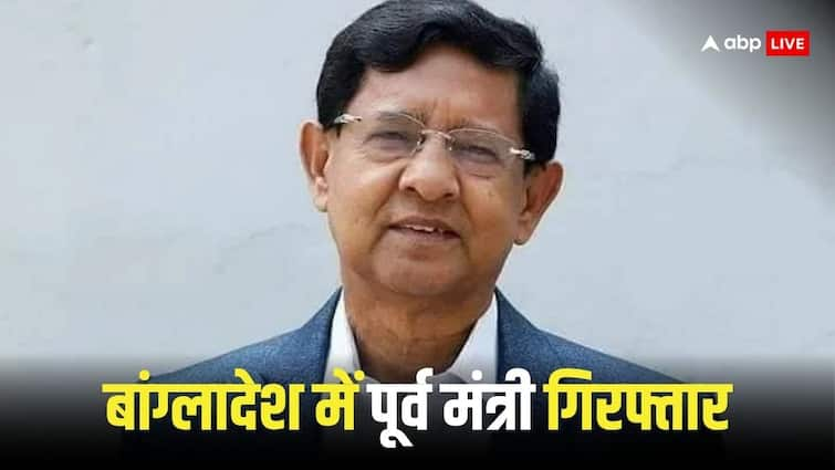 Mohammad Yunus is selectively taking action against Awami League leaders in Bangladesh now former Union Minister of Bangladesh Ghulam Dastagir arrested Ghulam Dastagir Arrested: चुन-चुनकर हिसाब कर रहे मोहम्मद यूनुस? अब बांग्लादेश के पूर्व केंद्रीय मंत्री गिरफ्तार