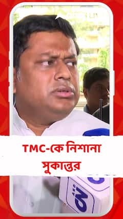 পুলিশ হয়ে যখন তদন্ত আসে সিবিআইয়ের কাছে সেক্ষেত্রে তথ্য প্রমাণ থাকে না: সুকান্ত