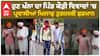Khanna News |ਹੁਣ ਖੰਨਾ ਦਾ ਪਿੰਡ ਕੌੜੀ ਵਿਵਾਦਾਂ 'ਚ, ਪਿੰਡ ਵਾਸੀਆਂ ਦਾ ਪ੍ਰਵਾਸੀਆਂ ਖਿਲਾਫ਼ ਤੁਗਲਕੀ ਫ਼ਰਮਾਨ