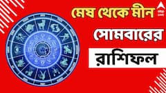 Horoscope Today: সোমবার এই রাশির ভাগ্যে টাকার বৃষ্টি? বিশ্বাসঘাতকতা নিয়ে সতর্ক থাকবেন কোন জাতকরা?