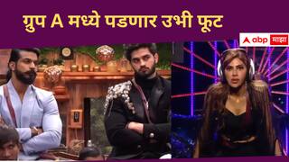 Nikki Tamboli : फेक, हलके लोक ह्यांच्यात दमच नाही; कुणालाच मी ट्रॉफी उचलून देणार नाही; स्वत:च्या ग्रुपवर निक्कीने व्यक्त केला राग