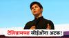 Telegram CEO Pavel Durov Arrested : मोठी बातमी! टेलिग्रामच्या संस्थापकाविरोधात मोठी कारवाई, विमातळावर पोलिसांकडून अटक