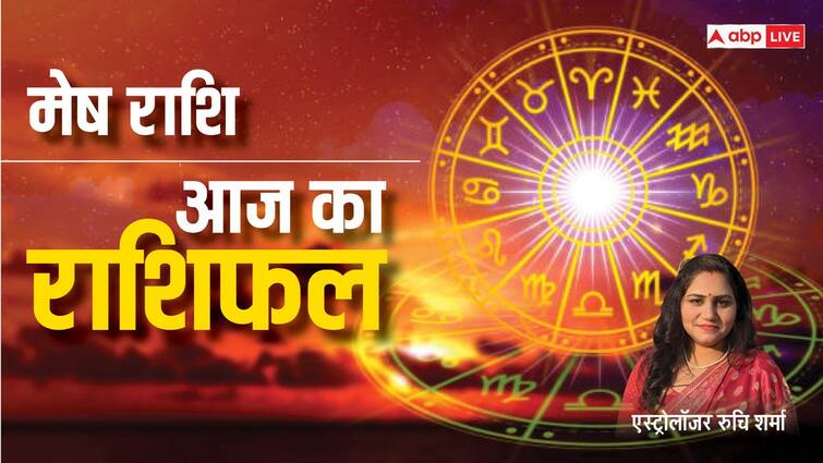 Aries Horoscope Today 26 August 2024 Aaj Ka Mesh Rashifal Predictions in Hindi Aries Horoscope 26 August: मेष राशि वाले व्यापारी रहें सावधान, पढ़ें राशिफल